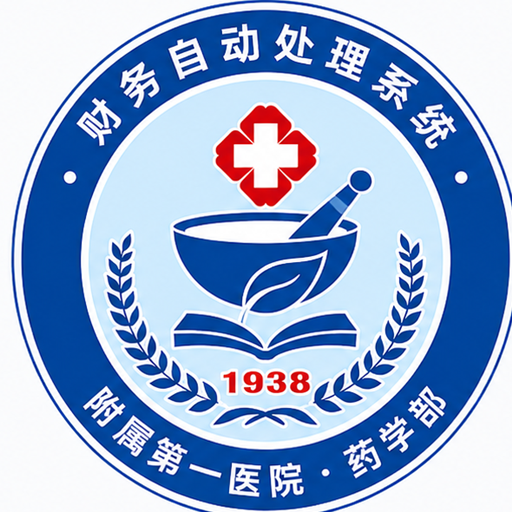 院徽